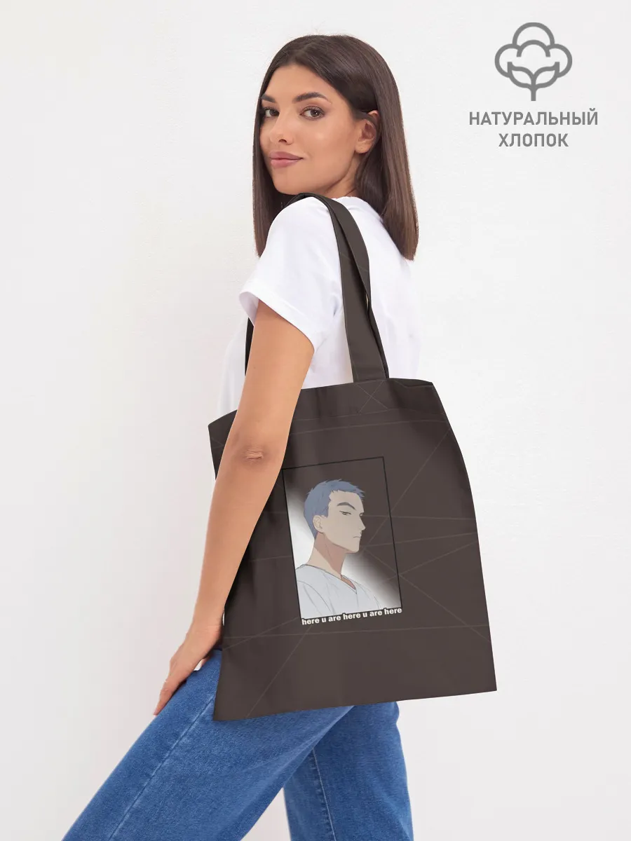 Шоппер база / ТЫ ЗДЕСЬ