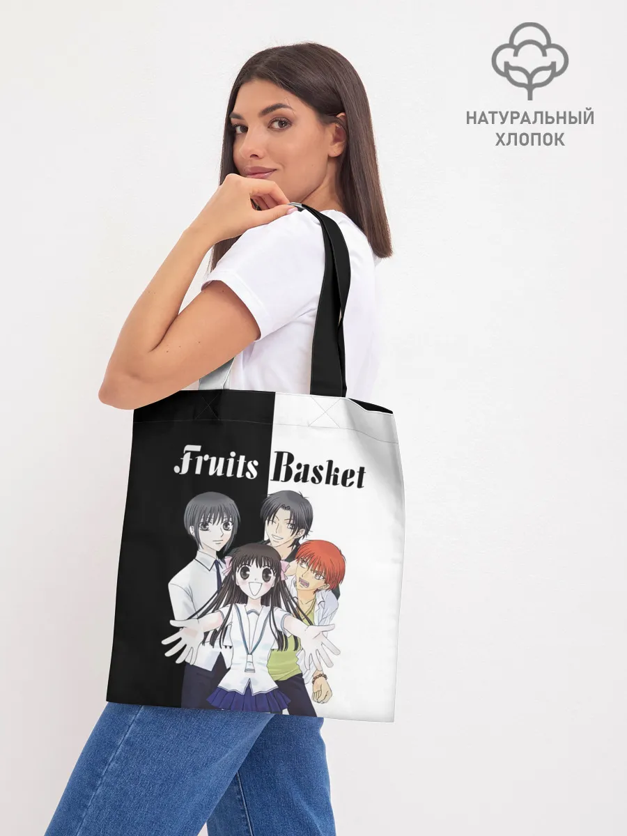 Шоппер база / Корзинка фруктов персонажи