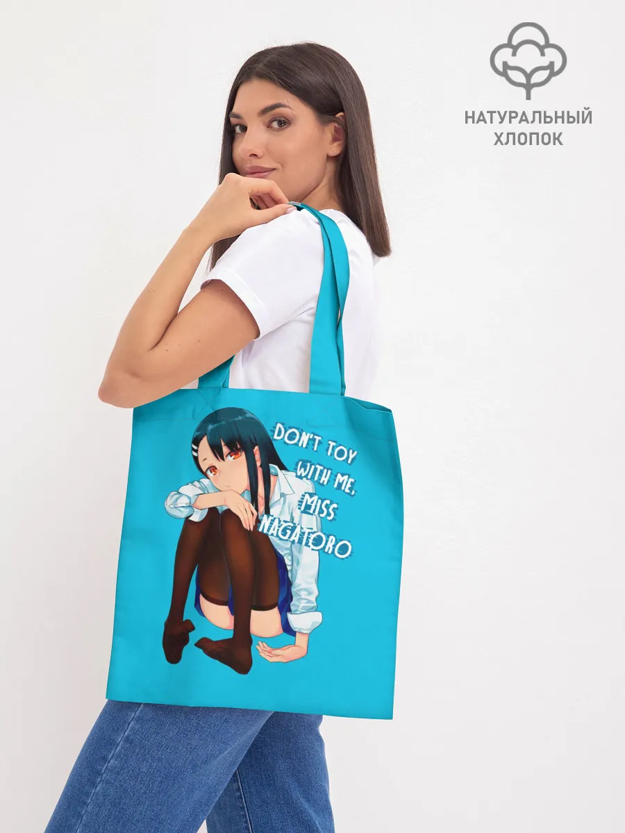 Шоппер база / Скучающая Нагаторо