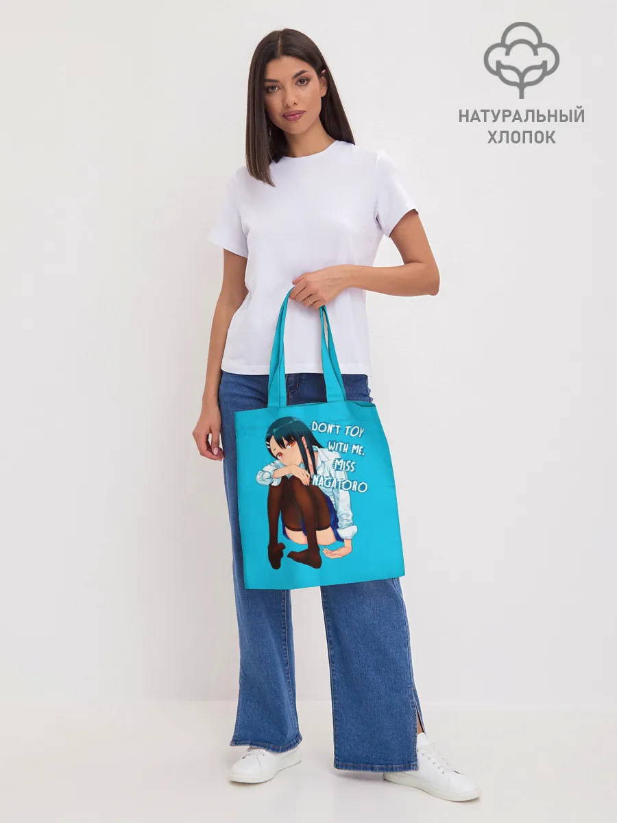 Шоппер база / Скучающая Нагаторо