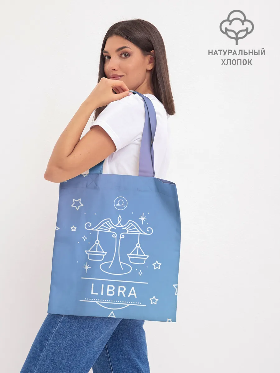 Шоппер база / Знак Весы
