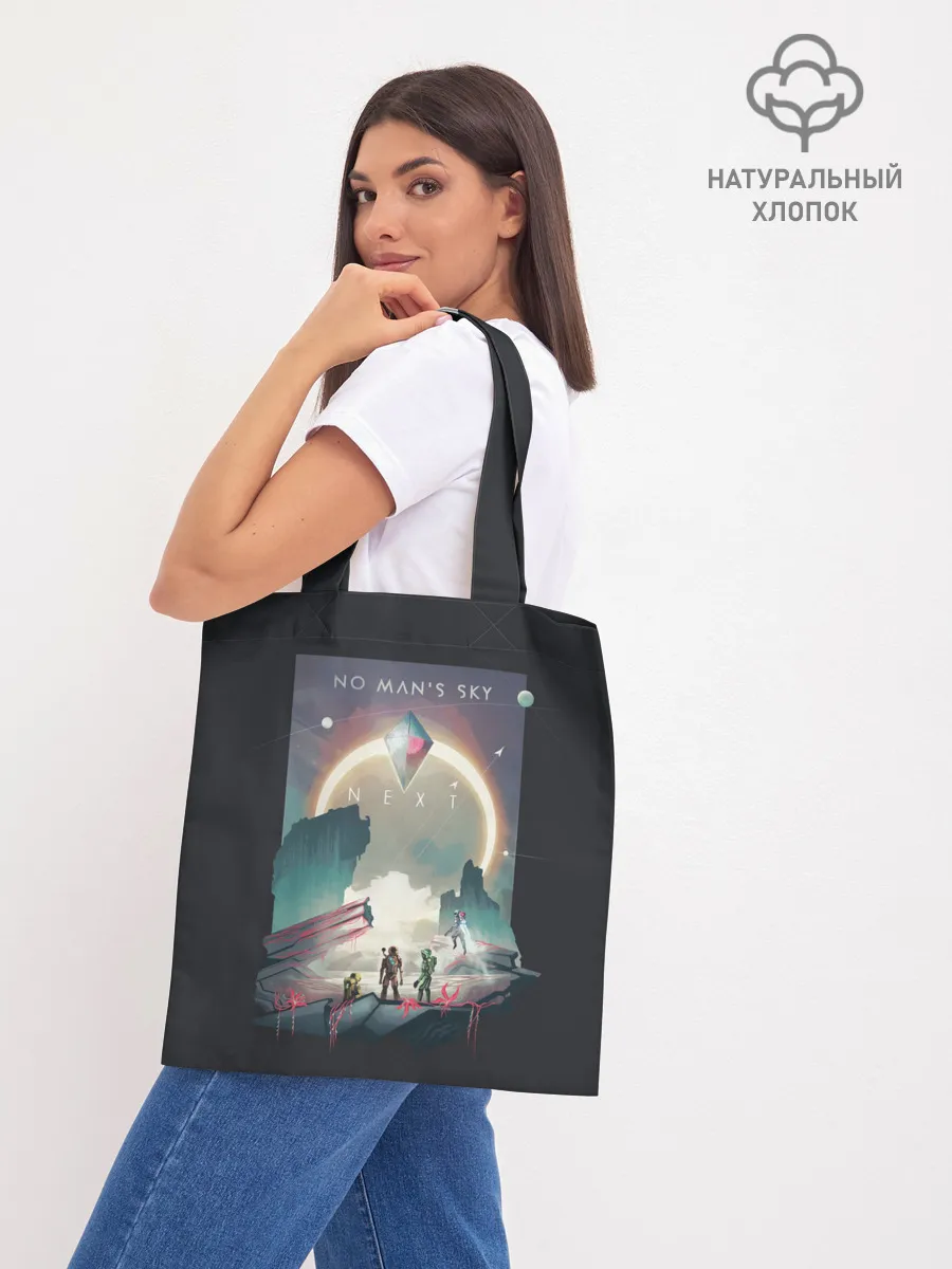 Шоппер база / NMS Next