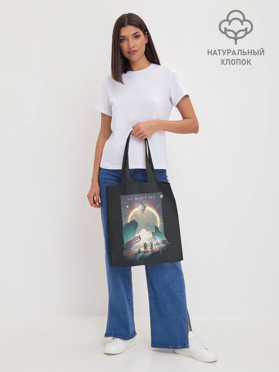 Шоппер база / NMS Next