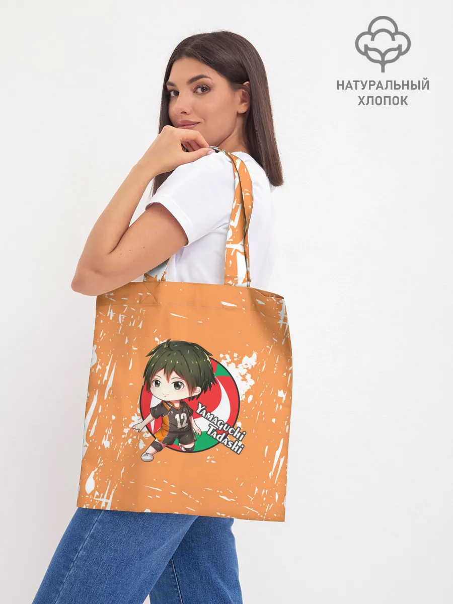 Шоппер база / Yamaguchi Tadashi | Haikyu | Волейбол