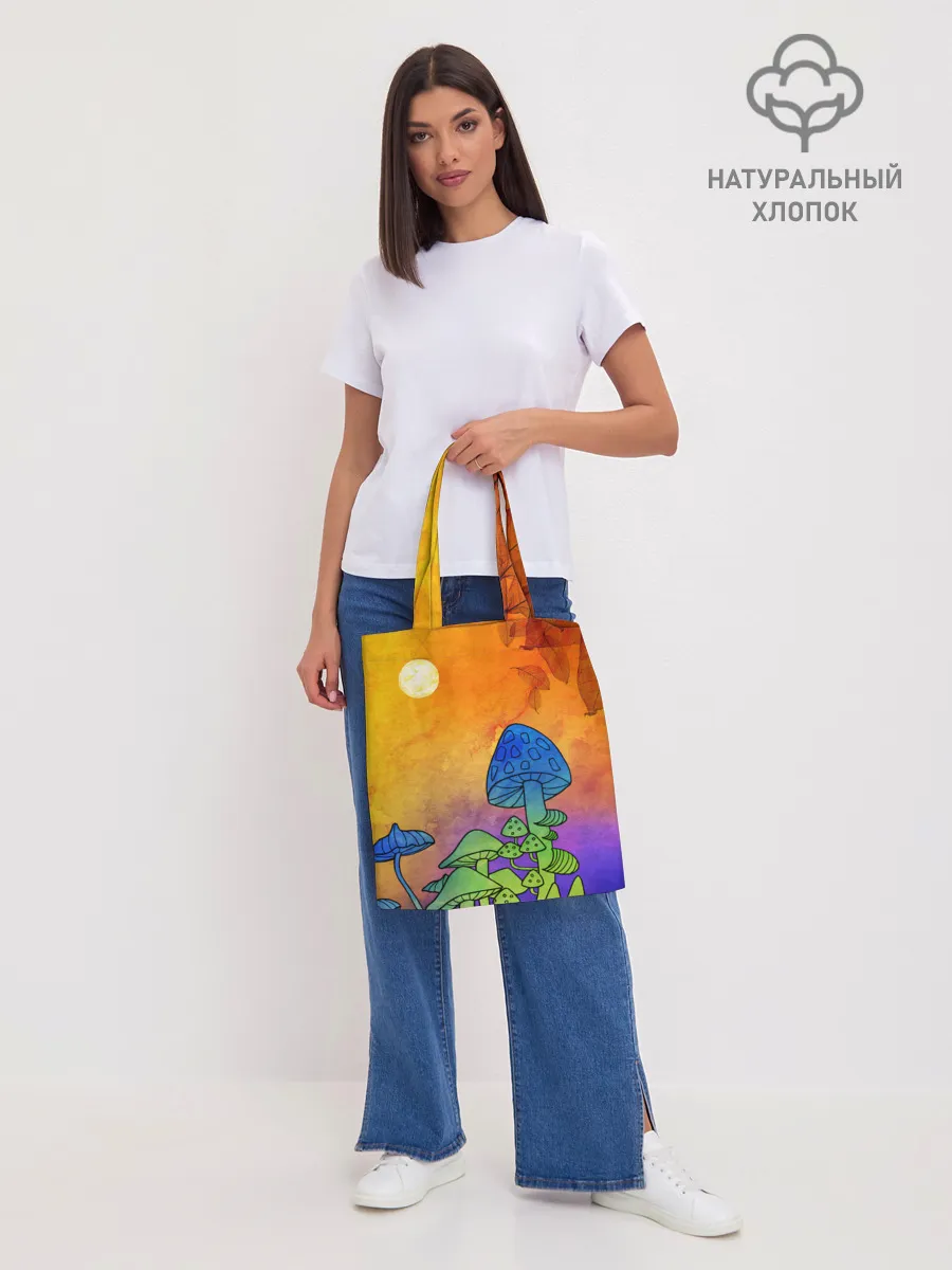 Шоппер база / Заколдованный лес