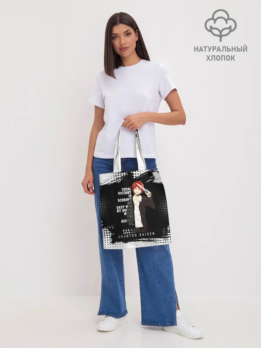 Шоппер база / Карма Акабане | Класс Убийц