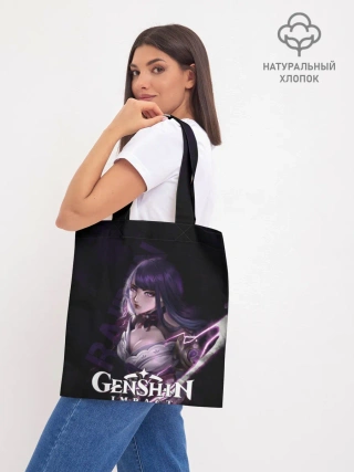 Шоппер база / Сёгун Райден