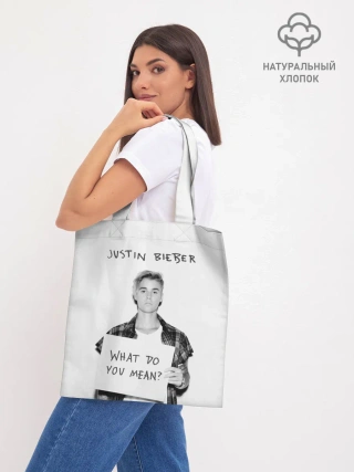 Шоппер база / JUSTIN BIEBER