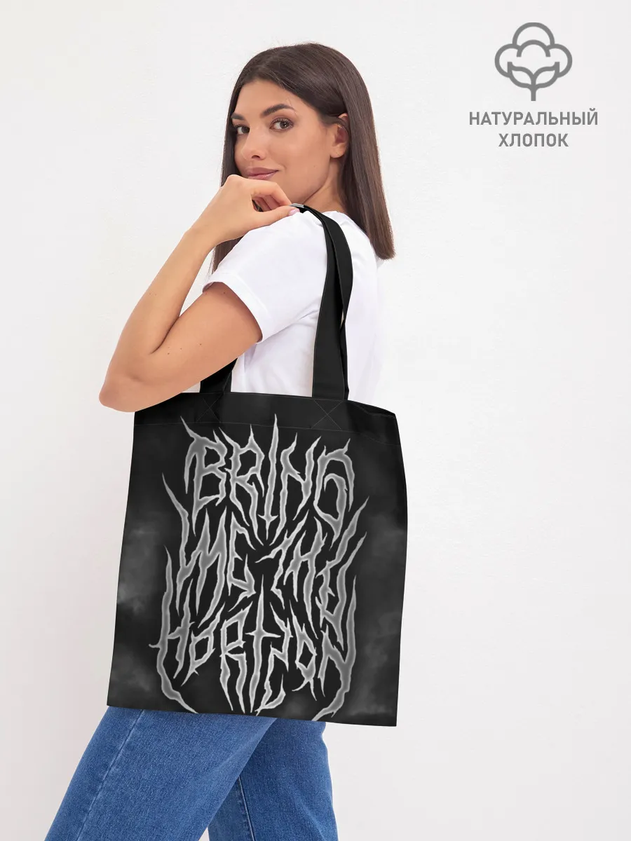 Шоппер база / Bring Me the Horizon