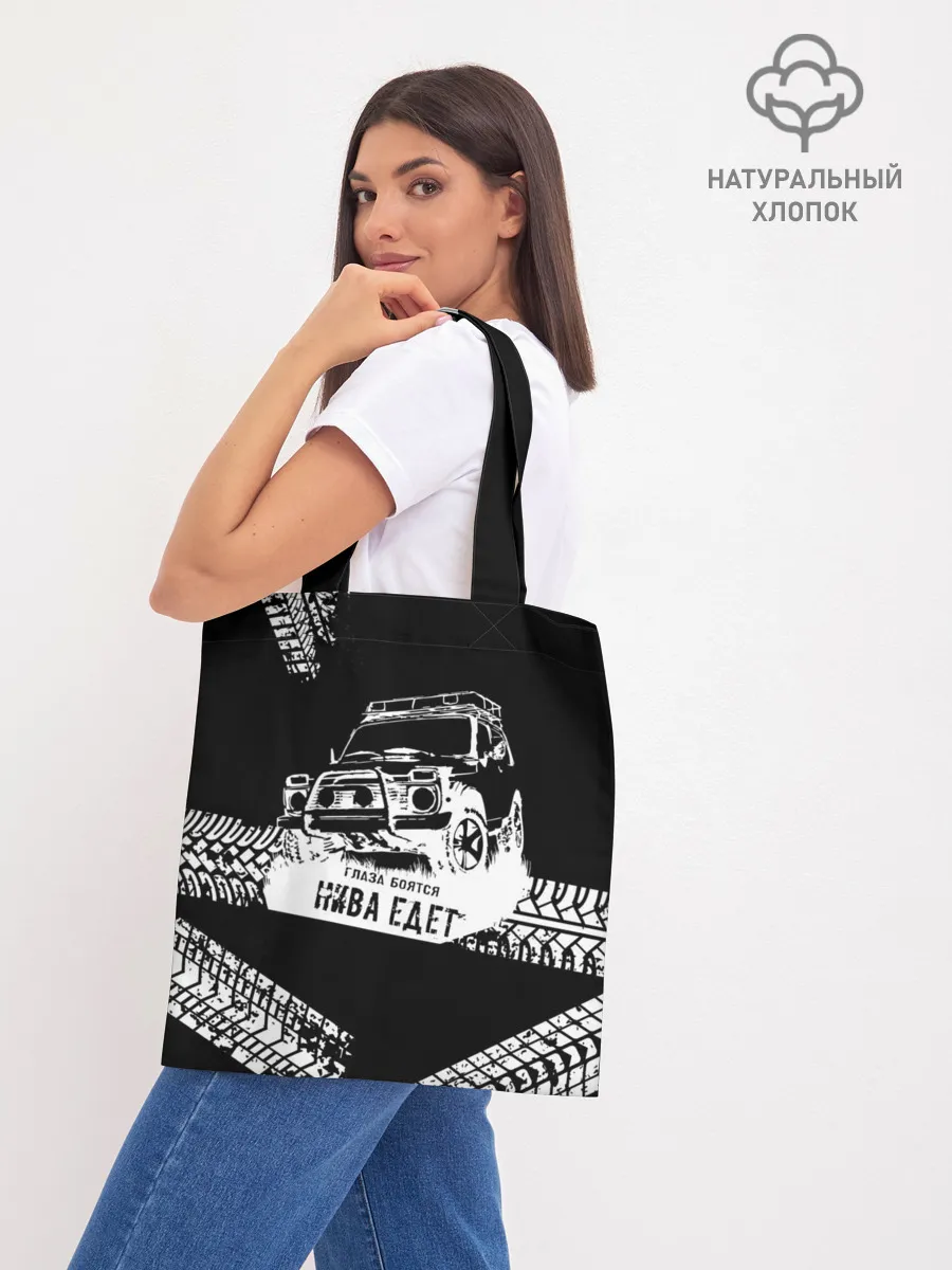 Шоппер база / НИВА 4x4