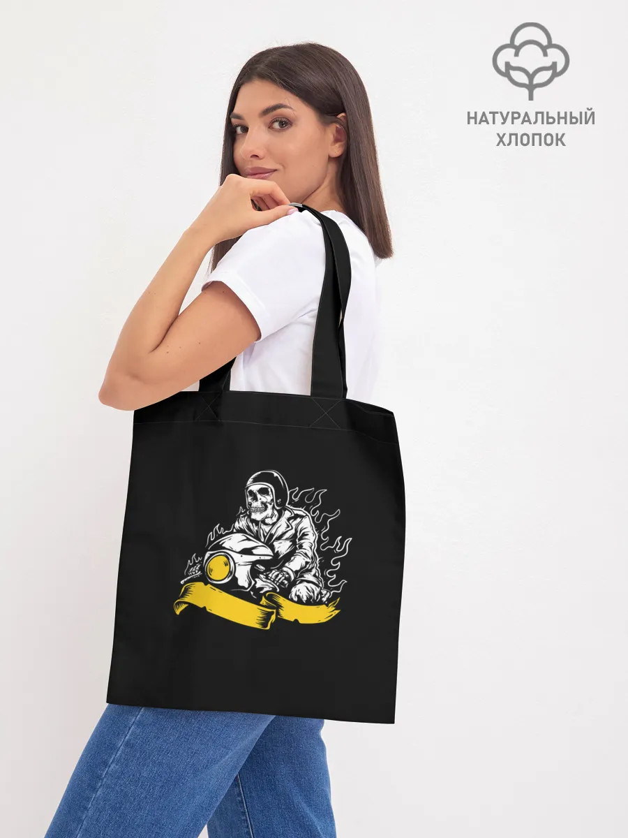 Шоппер база / Demon of speed