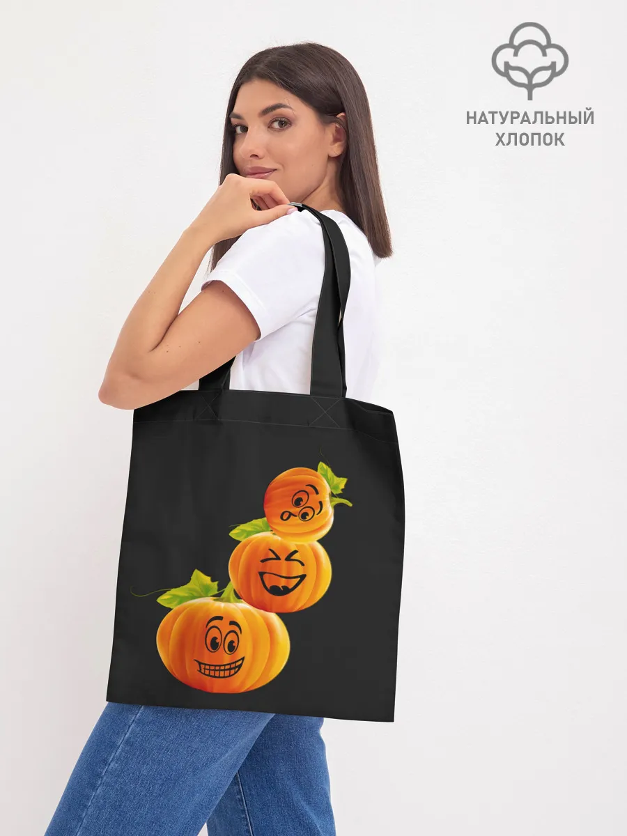 Шоппер база / Хэллоуин смешные тыквы