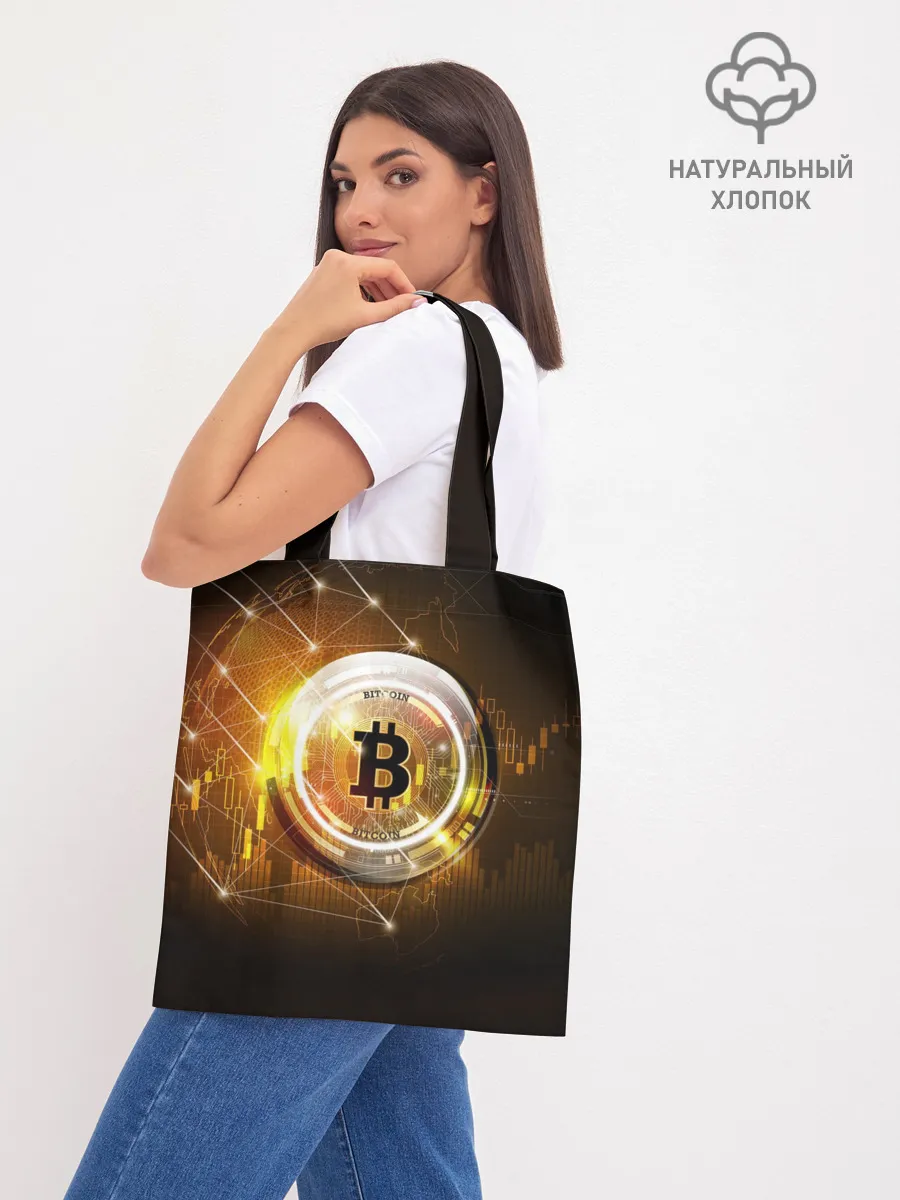 Шоппер база / КРИПТОВАЛЮТА БИТКОИН