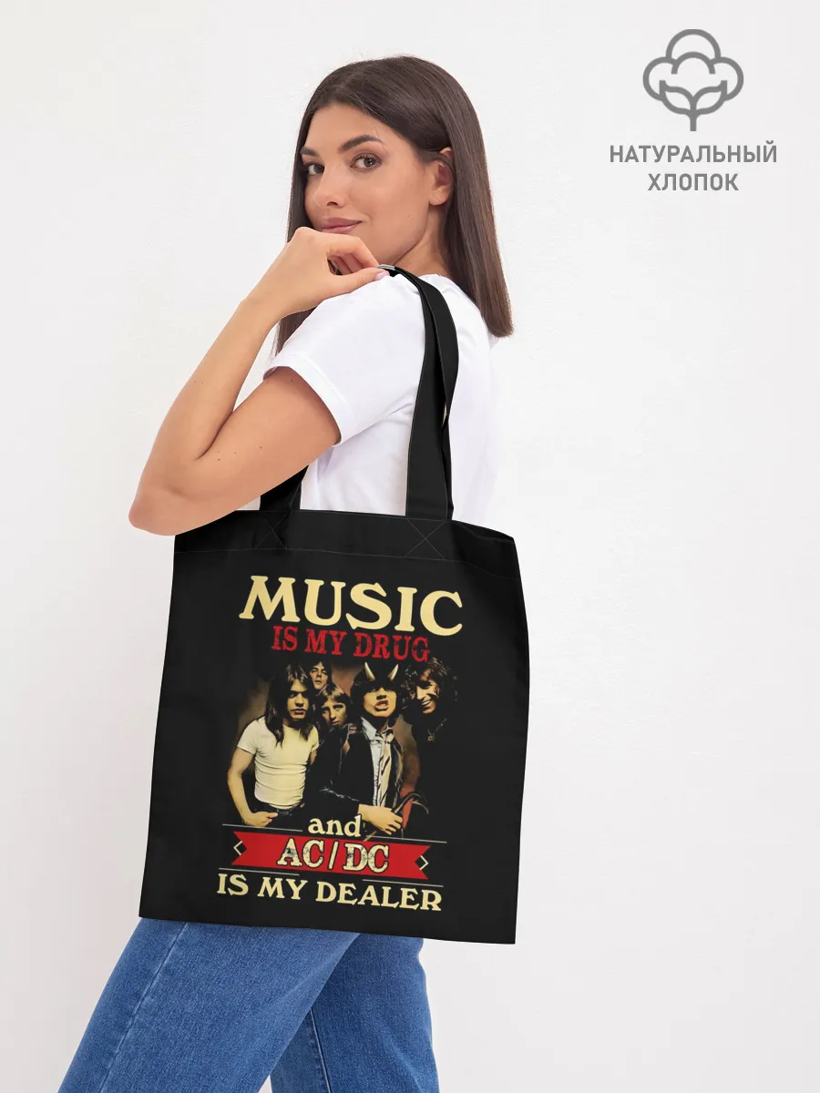 Шоппер база / MUSYC IS MY DRUG and AC/DC IS MY DEALER