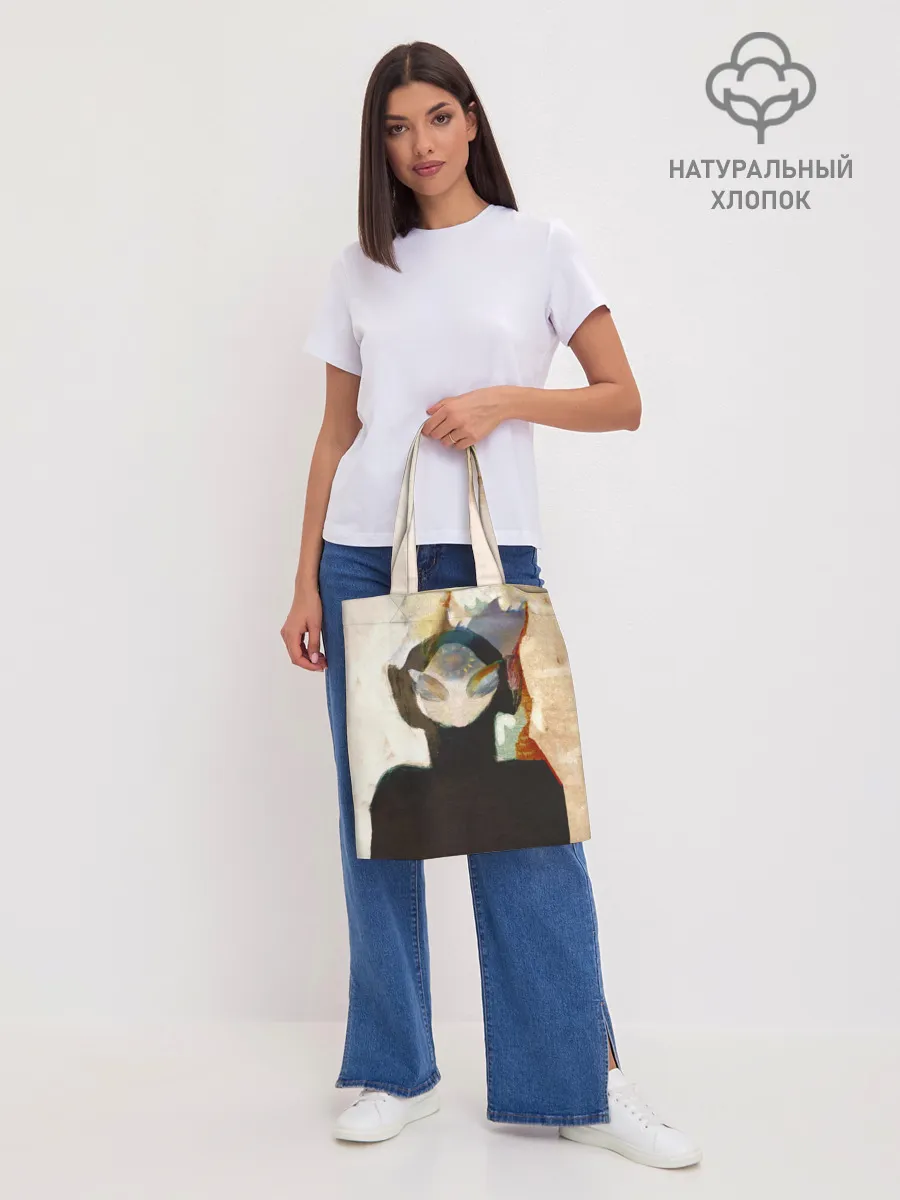 Шоппер база / Music to Listen To... BMTH