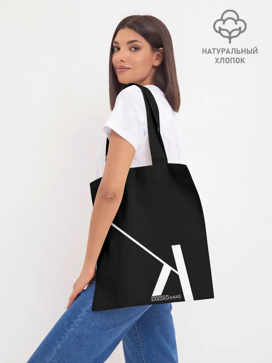 Шоппер база / Ким Кардашьян