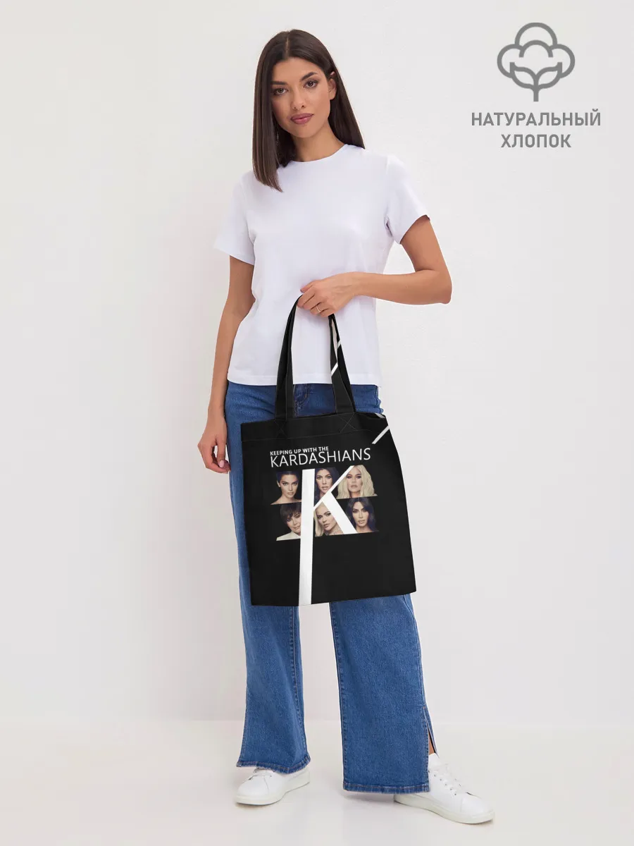 Шоппер база / Семейство Кардашьян