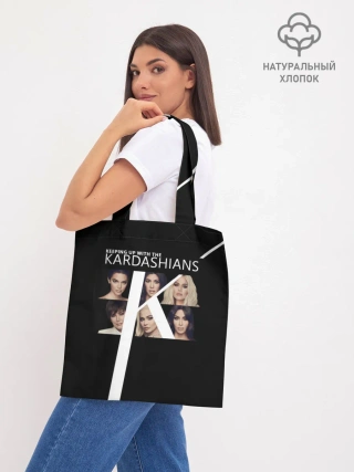 Шоппер база / Семейство Кардашьян