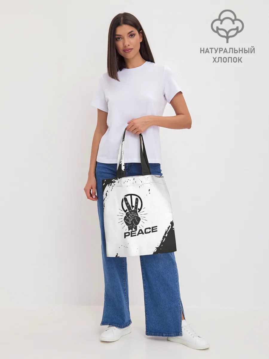 Шоппер база / Peace | Мир