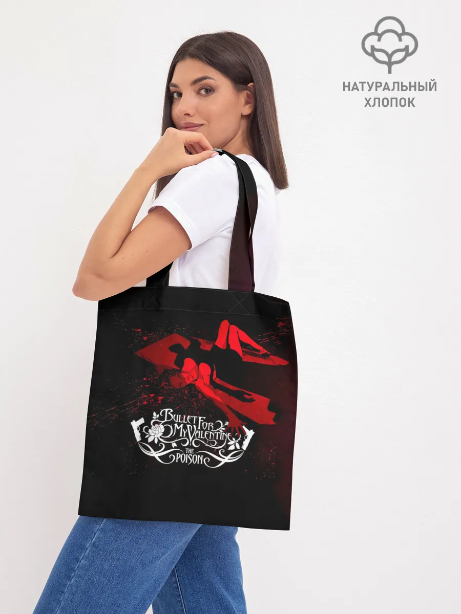 Шоппер база / The Poison - Bullet For My Valentine