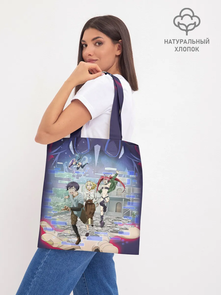 Шоппер база / Full Dive RPG Poster