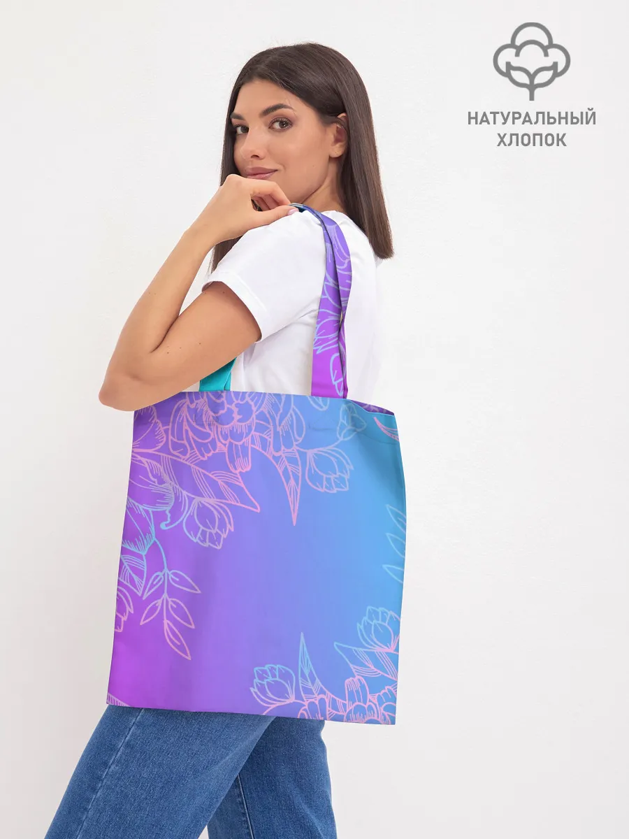 Шоппер база / Цветочный Градиент