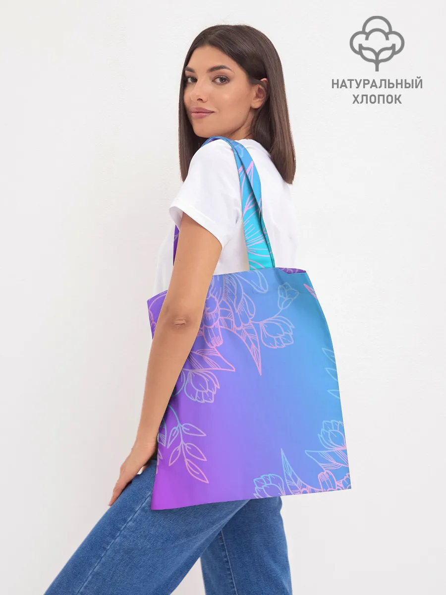 Шоппер база / Цветочный Градиент