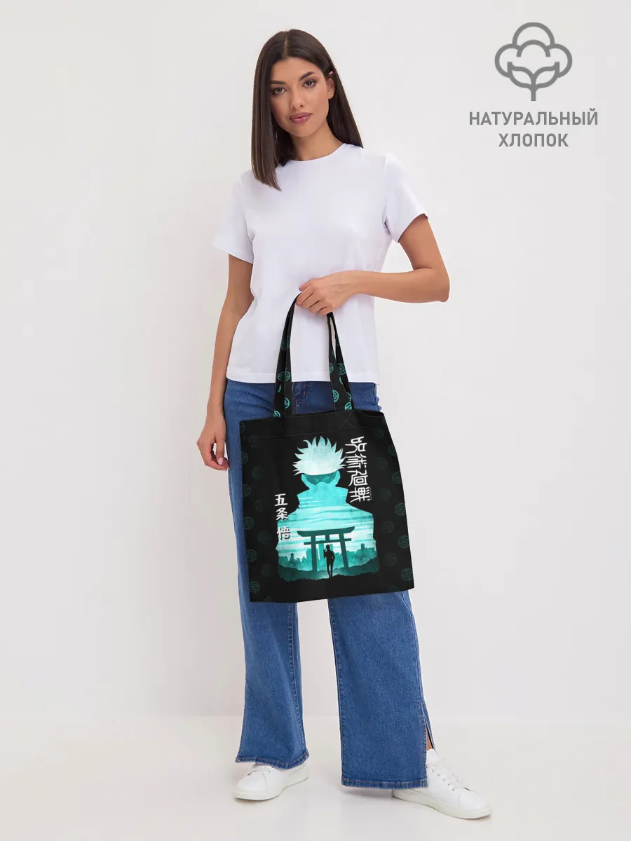 Шоппер база / Годжо Сатору Магическая битва