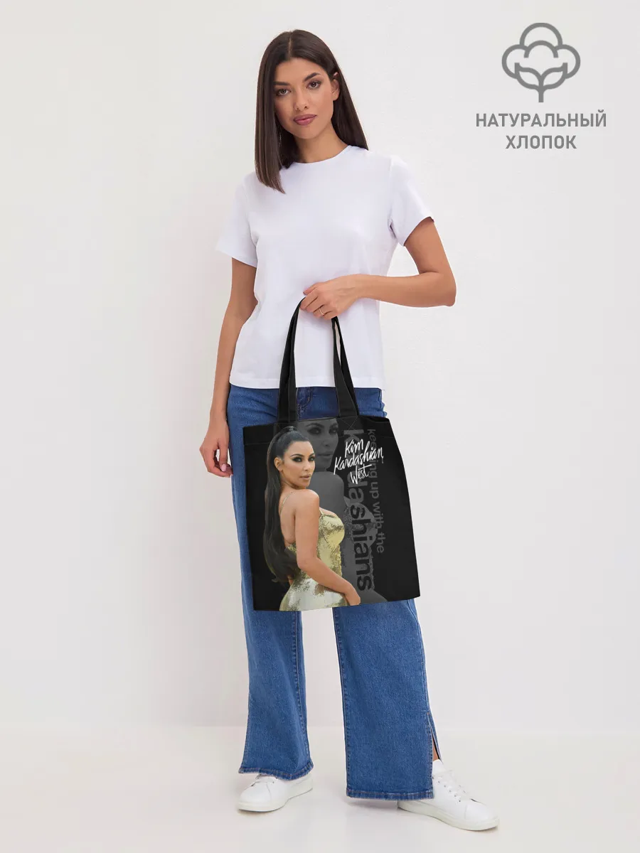 Шоппер база / Ким Кардашьян