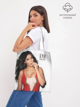 Шоппер база / Ким Кардашьян