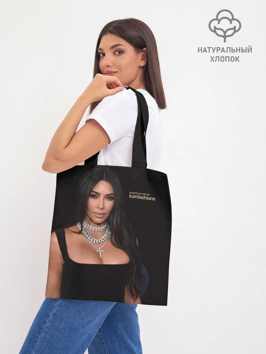 Шоппер база / Ким Кардашьян