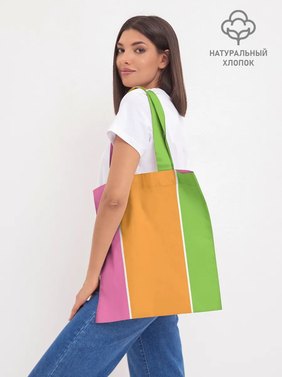 Шоппер база / На игле