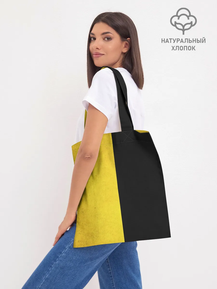 Шоппер база / Yellow and black smile