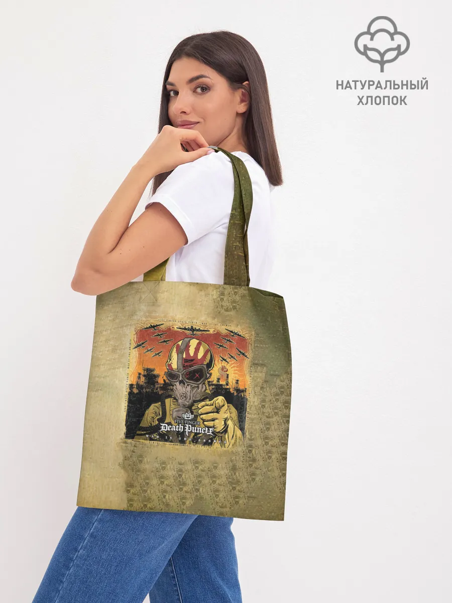 Шоппер база / War Is the Answer - Five Finger Death Punch