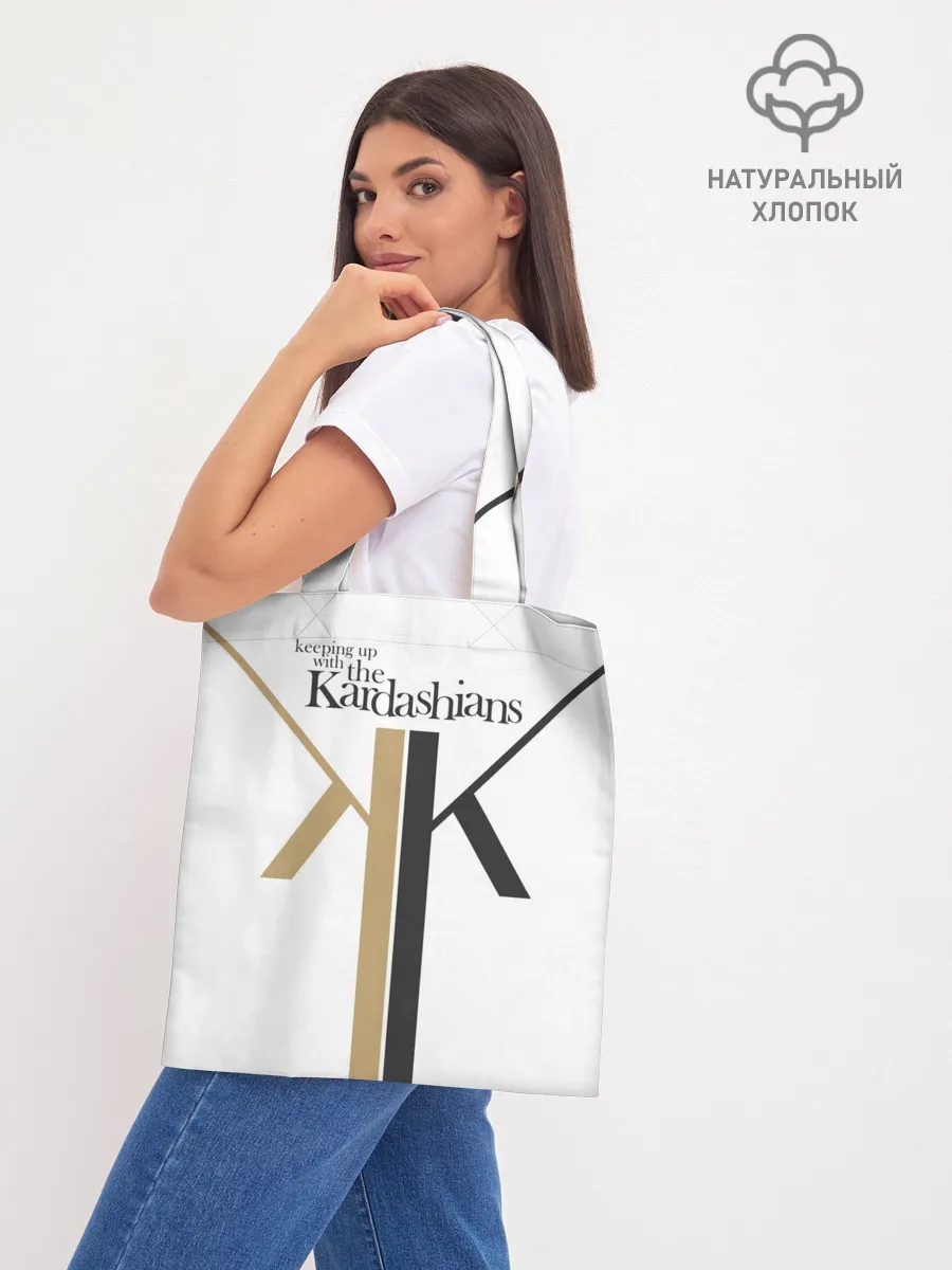 Шоппер база / Keeping up with Kardashians