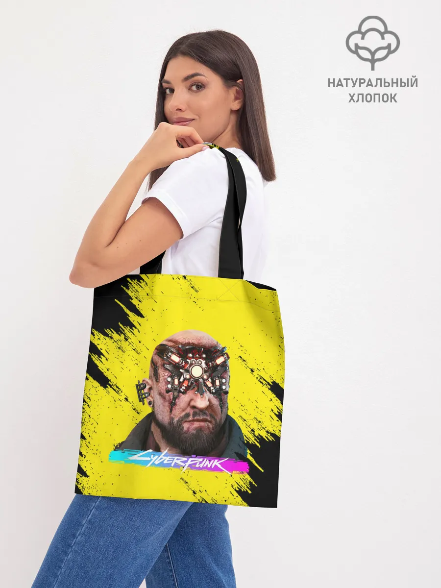 Шоппер база / CD Projekt | CYBERPUNK 2077