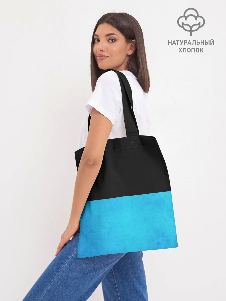 Шоппер база / Smail Blue