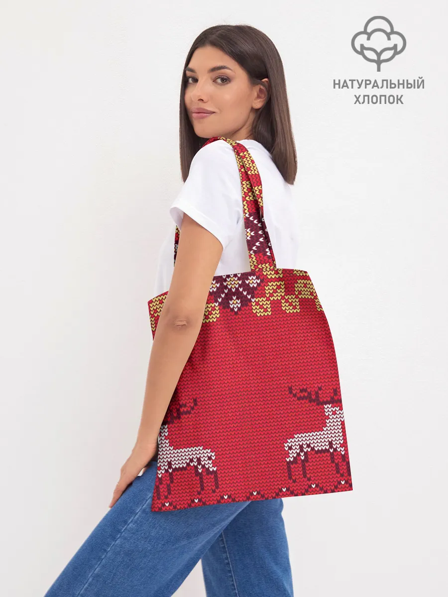 Шоппер база / Олени