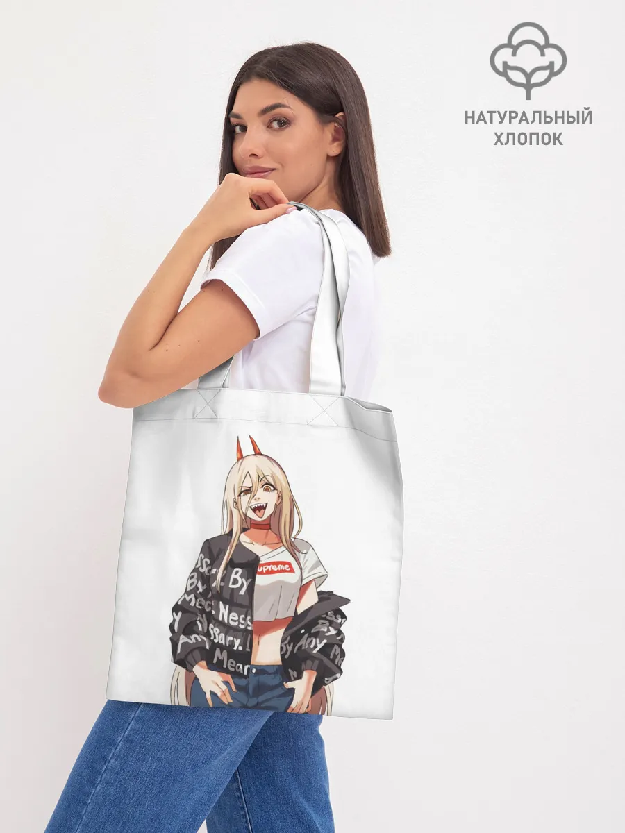 Шоппер база / Пауэр Power