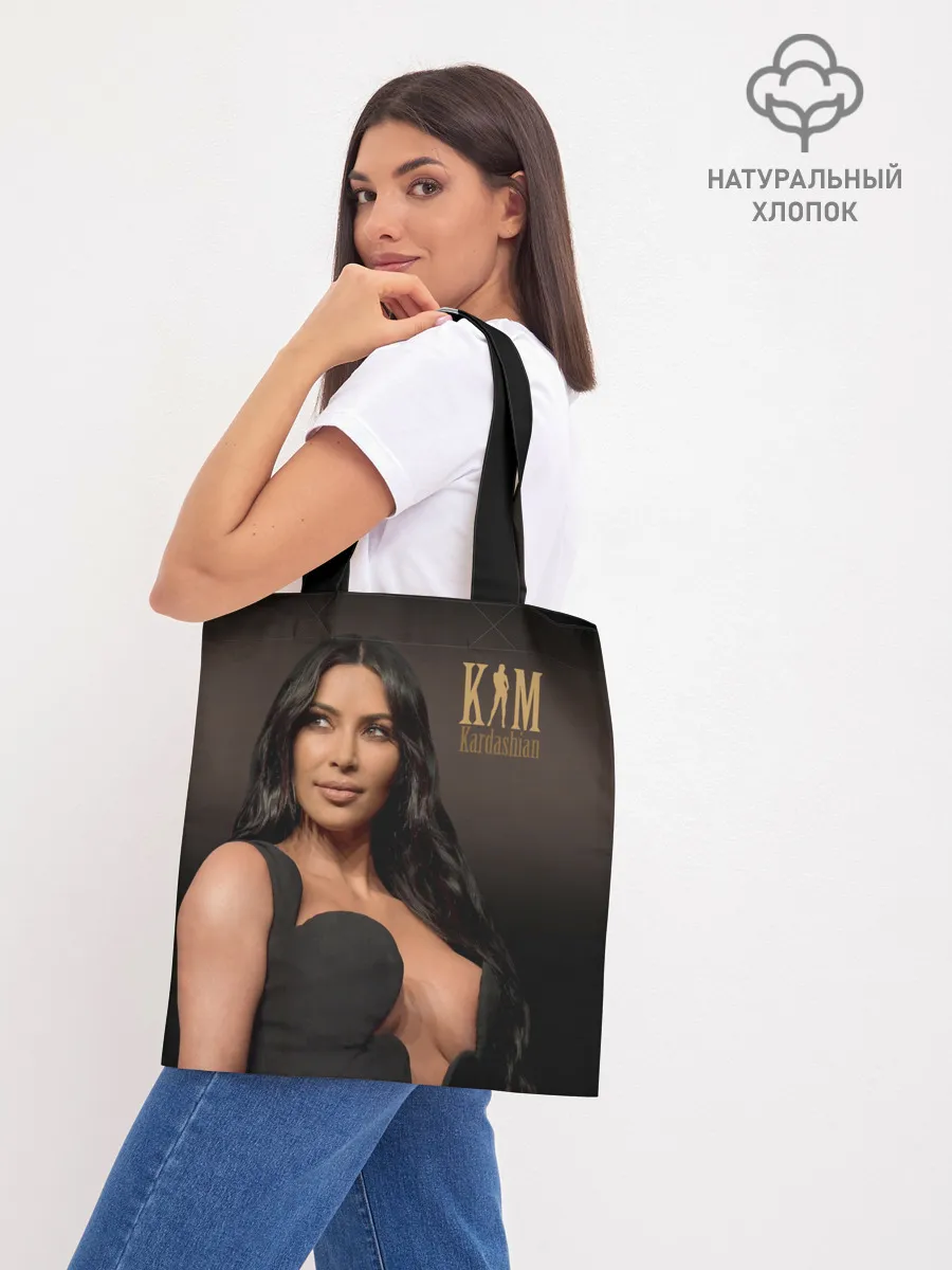 Шоппер база / Ким Кардашьян
