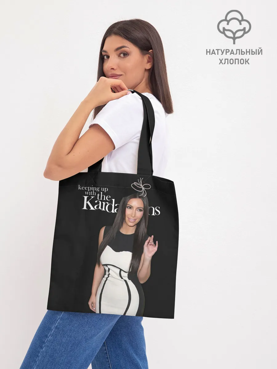 Шоппер база / Keeping up with Kardashians