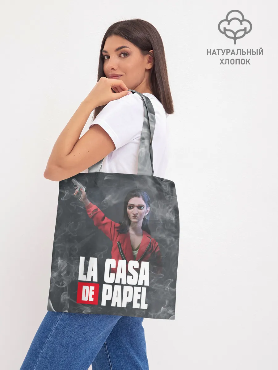 Шоппер база / Бумажный дом | Найроби