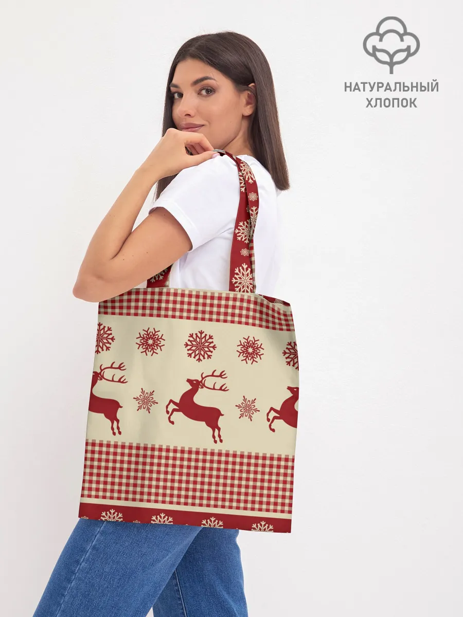 Шоппер база / Олени