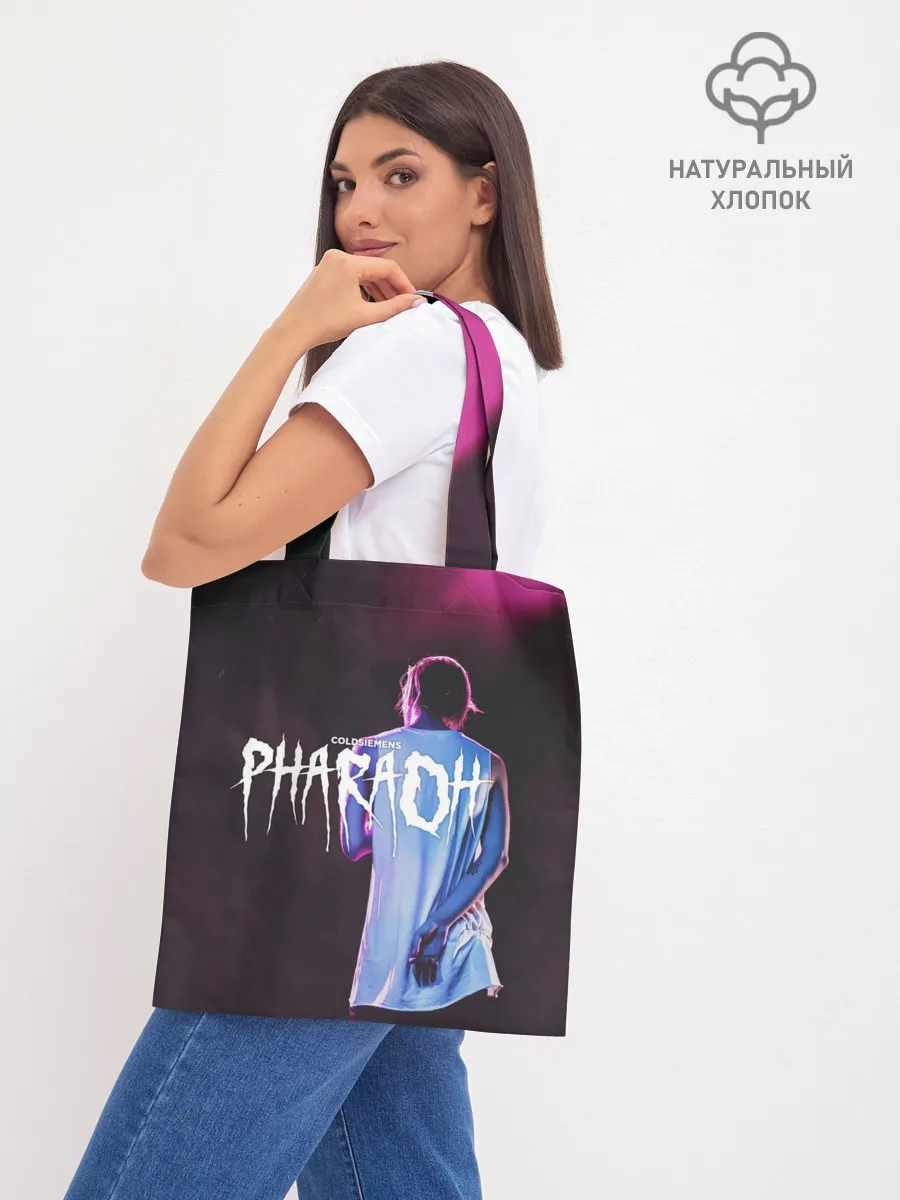 Шоппер база / COLDSIEMENS