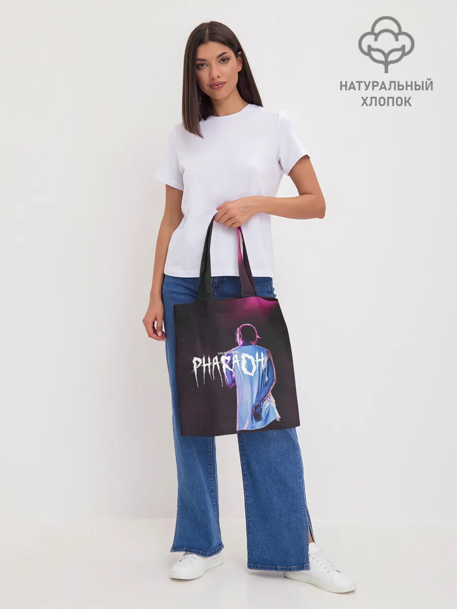 Шоппер база / COLDSIEMENS