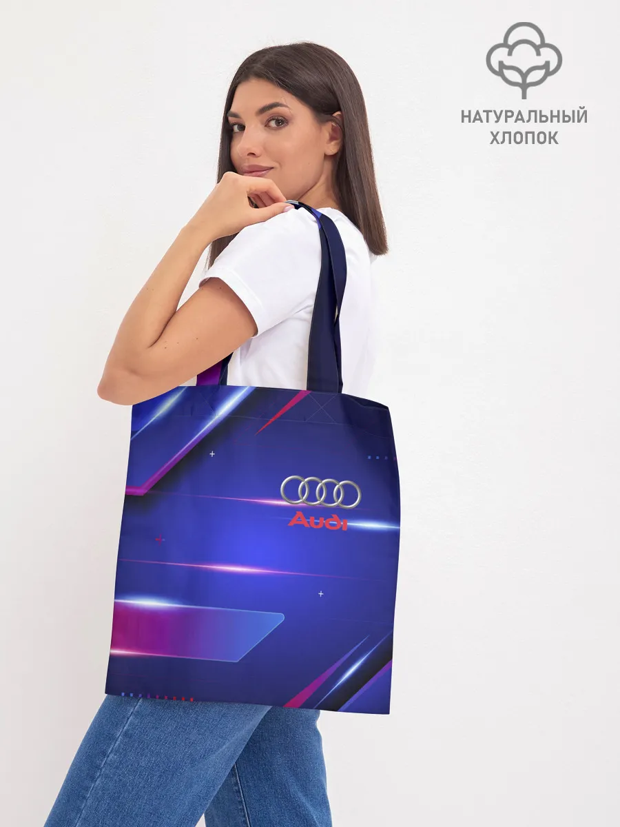 Шоппер база / Ауди / Audi синива