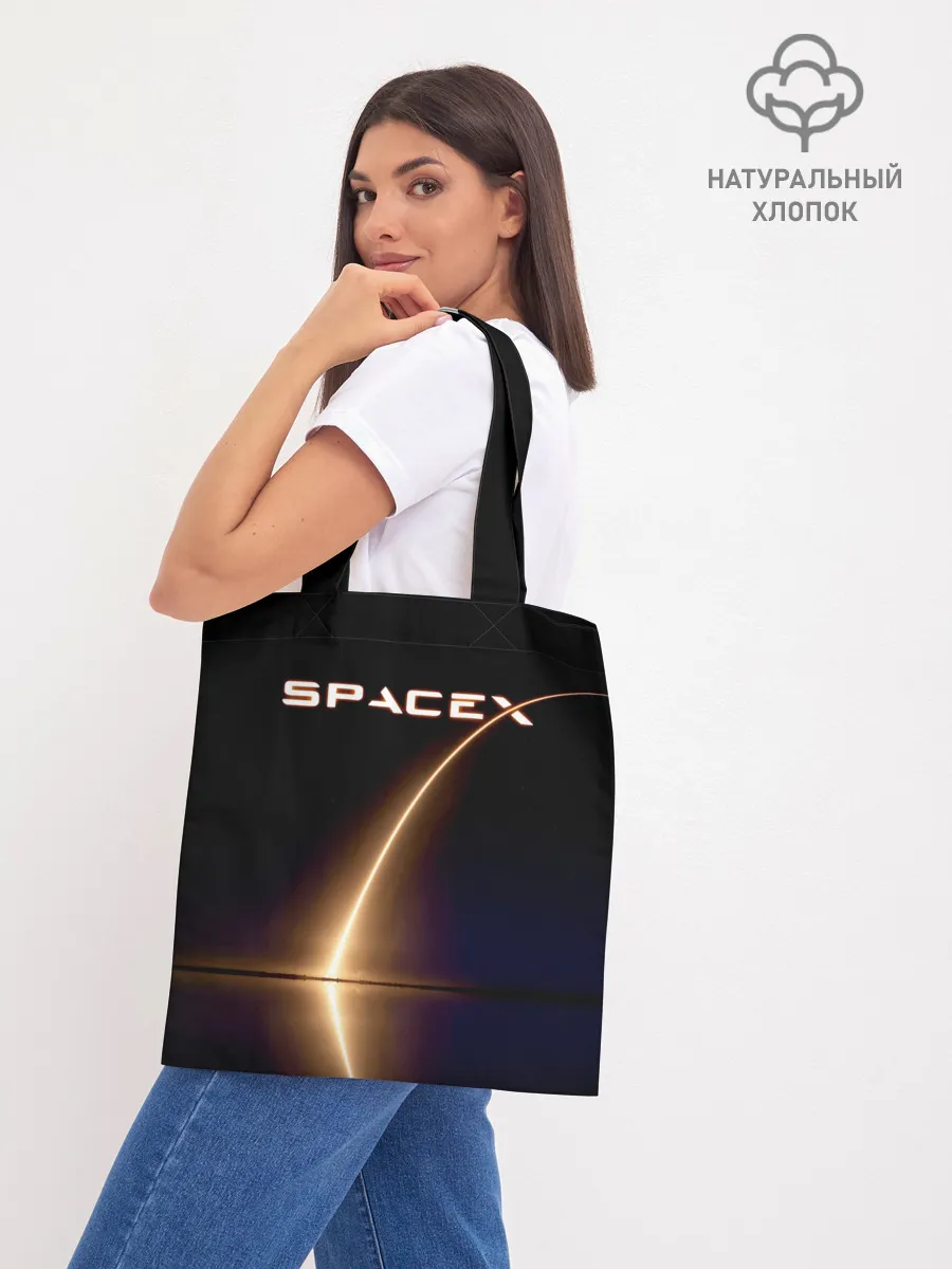 Шоппер база / Space X