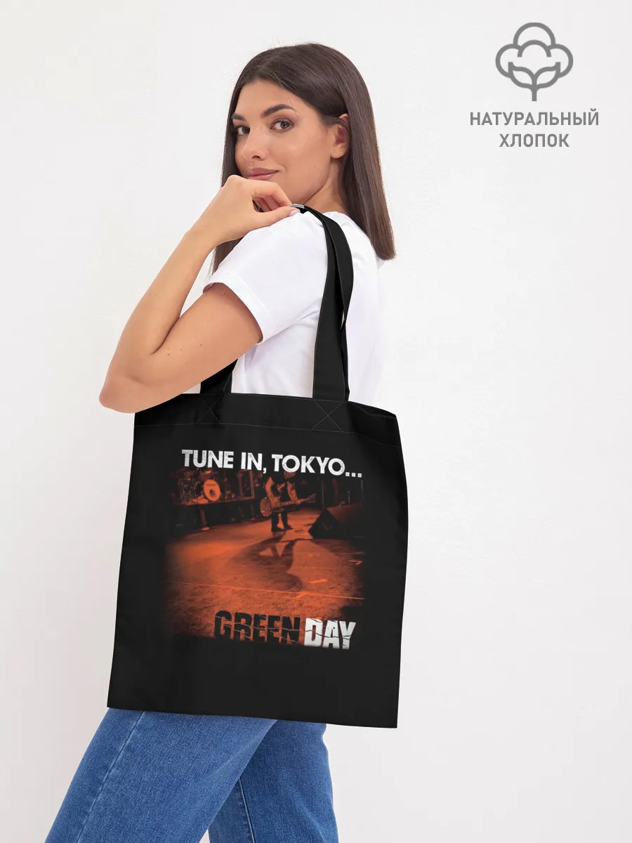 Шоппер база / Tune In, Tokyo... Green Day