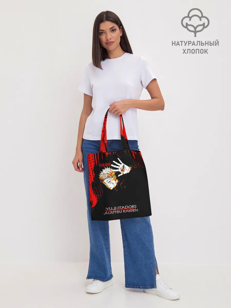 Шоппер база / Итадори Юдзи Магическая битва