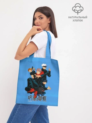 Шоппер база / Jujutsu Kaisen | Магическая битва